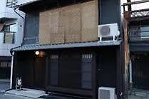 דירה Traditional Kyoto Home Bifuku Roujiya